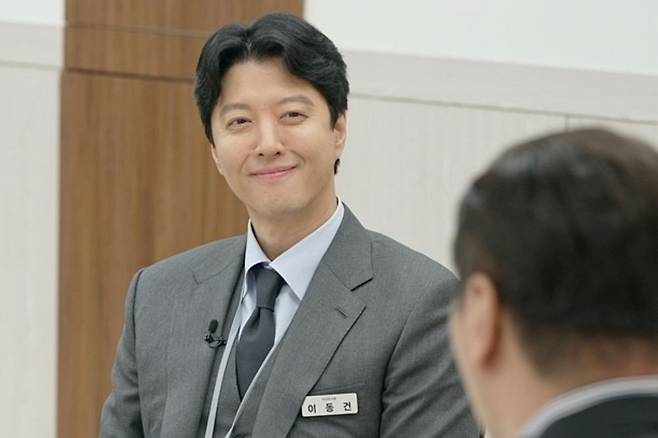 이동건 이혼숙려캠프
