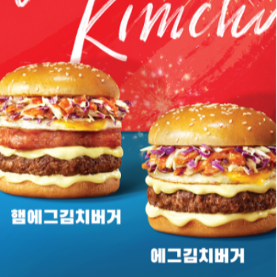 노브랜드 버거 김치 버거 이벤트(2024. 7/12~7/21)