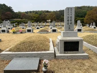 호국원과 현충원 차이점 안내자료_13