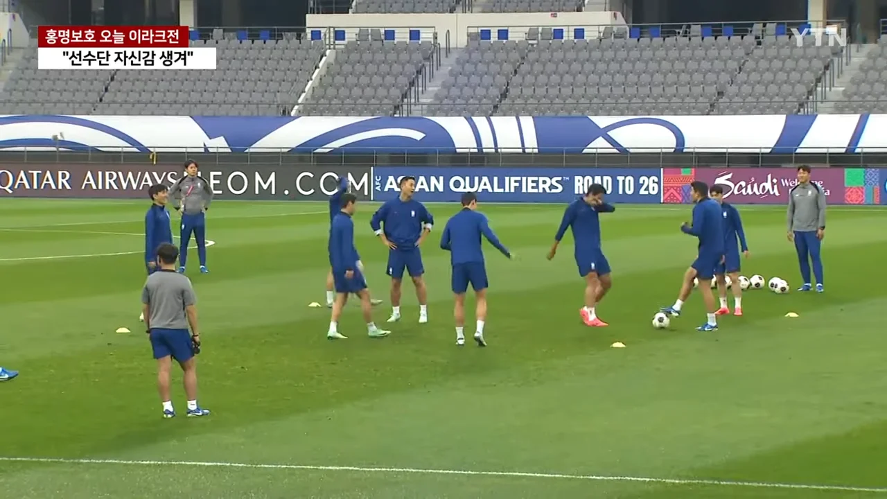 한국 이라크 축구 중계