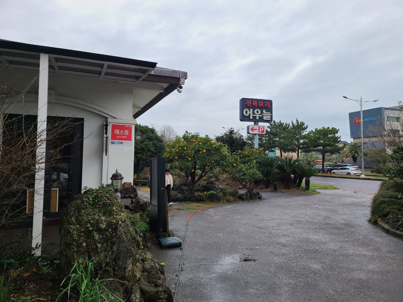 제주도 여행 제주도 맛집 추천