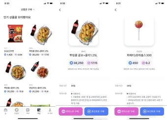 마이비 앱테크_4