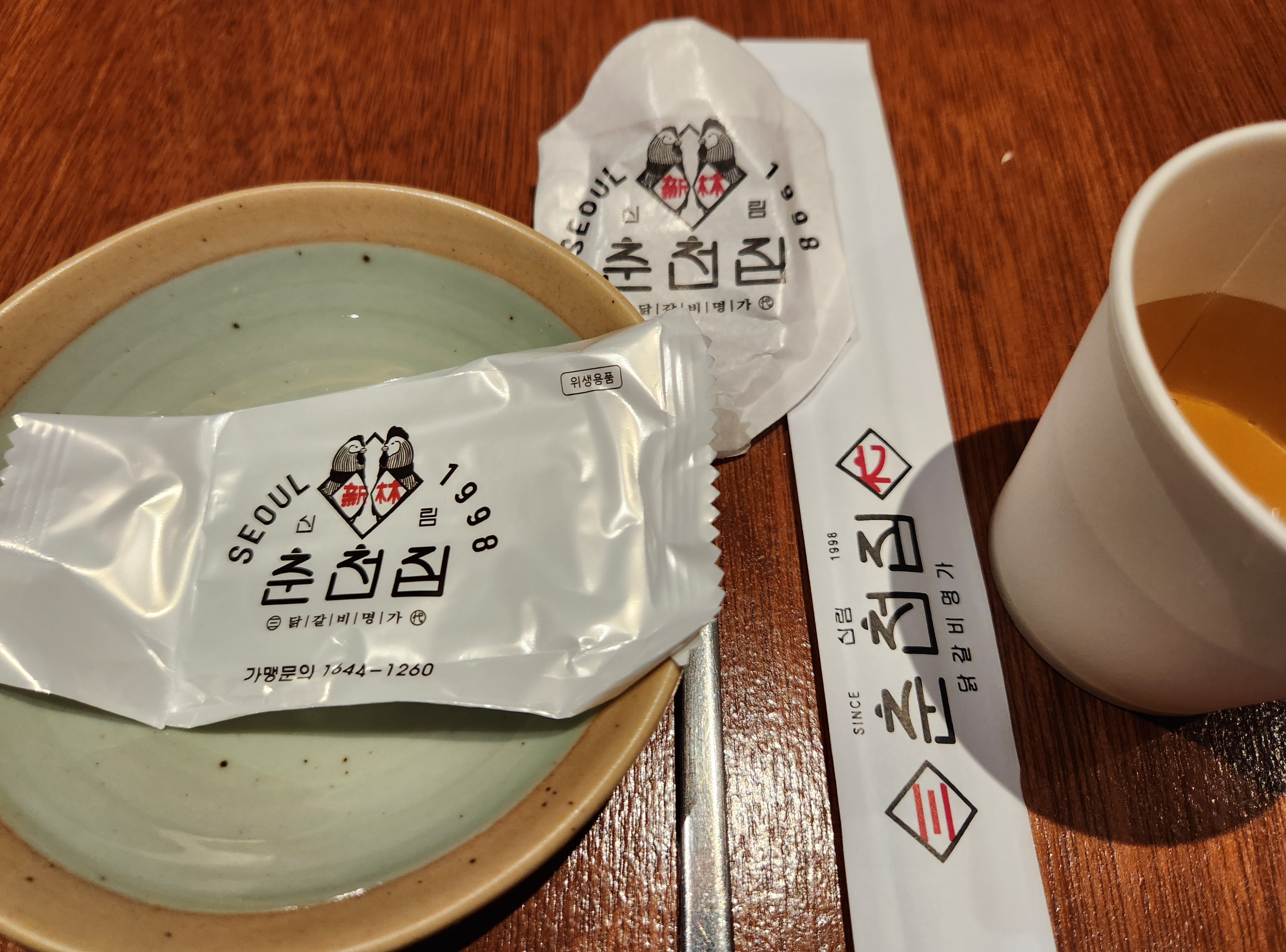 인계동 닭갈비 맛집 신림춘천집 테이블 기본 세팅