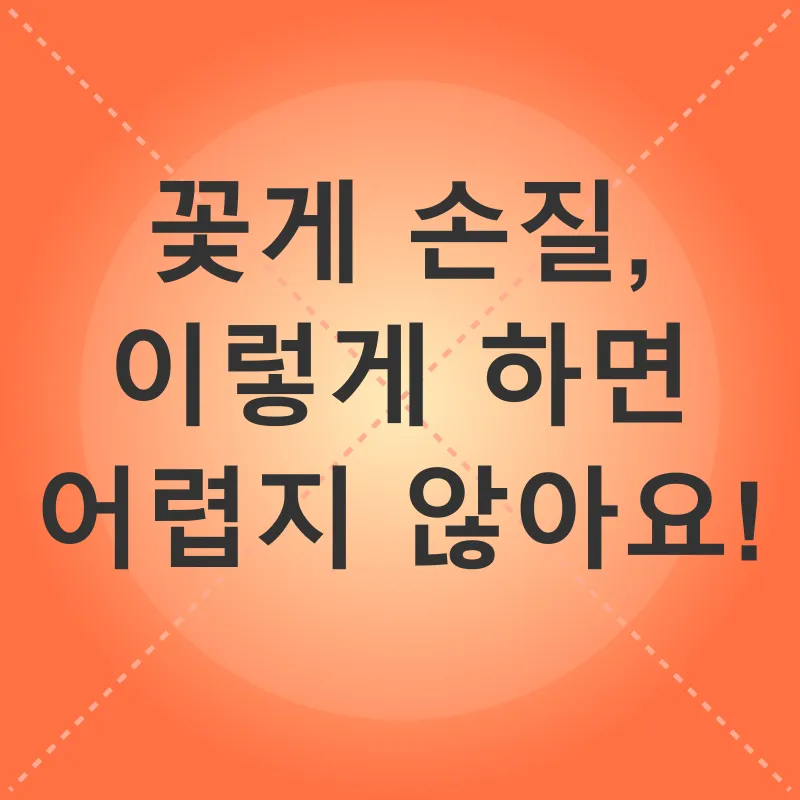 꽃게 손질과 찜 요리_2