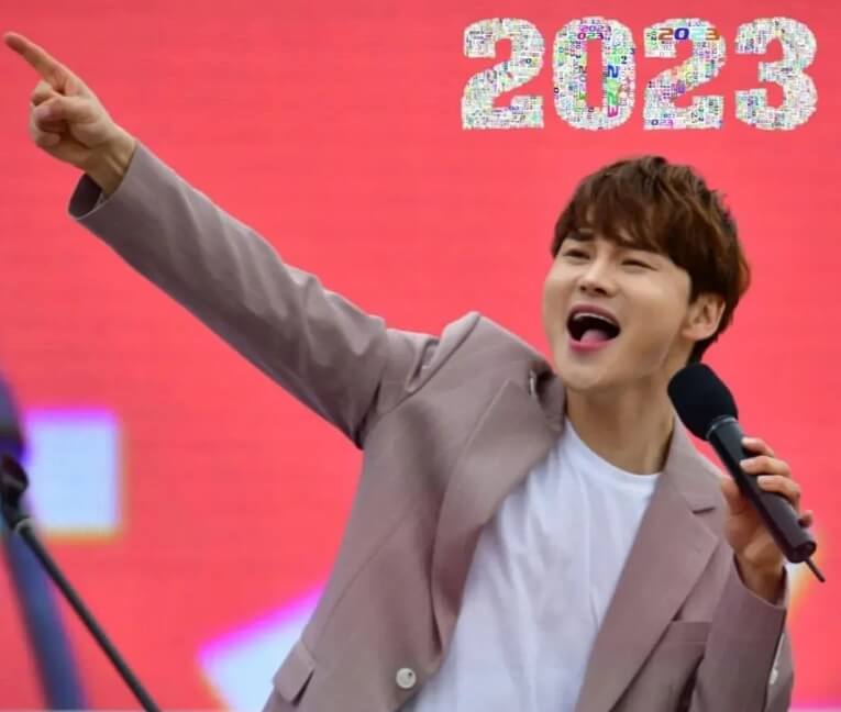 미스터트롯2 박서진