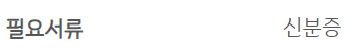 기업은행 햇살론뱅크