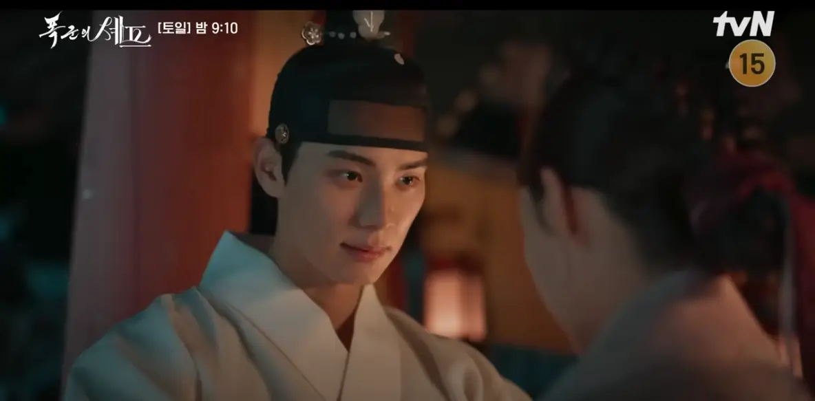 폭군의 셰프 11회