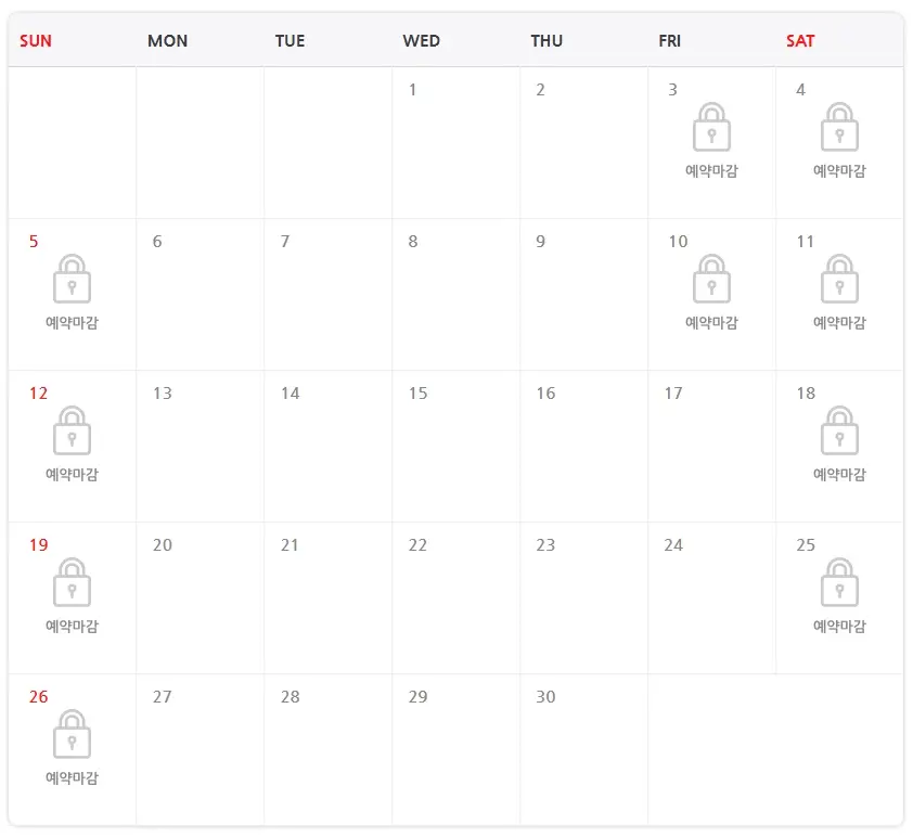 농도원-목장-입장료-예약-방법-목장-체험-프로그램