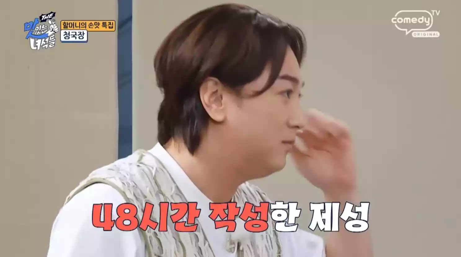 황제성