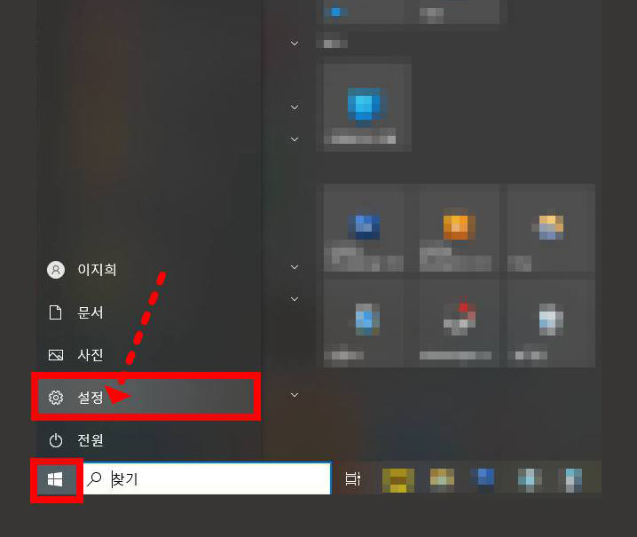 팀뷰어 다운로드