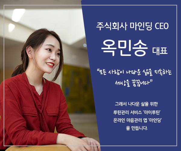 마이루틴