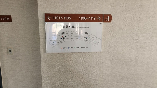 복도