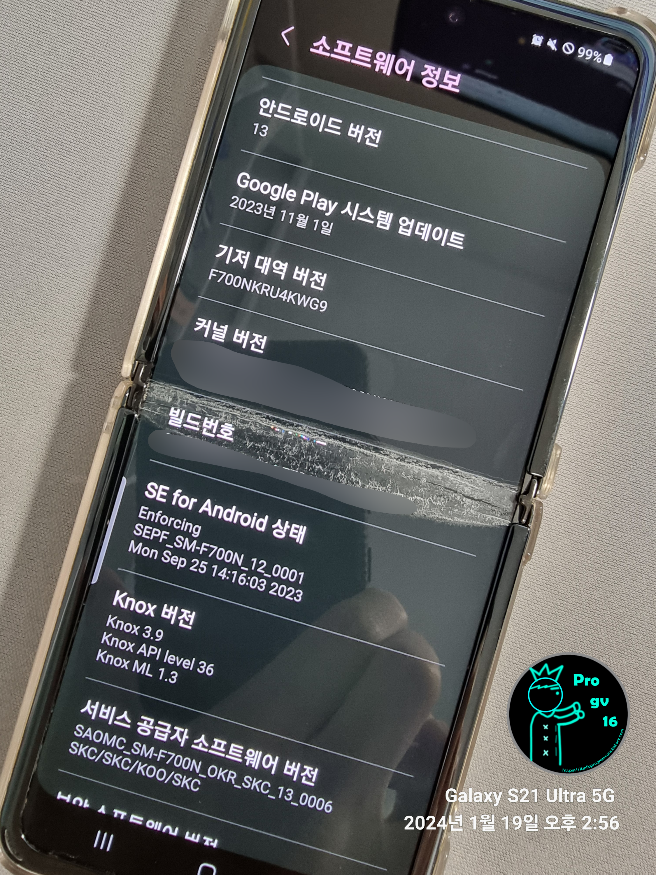 z플립_다크모드