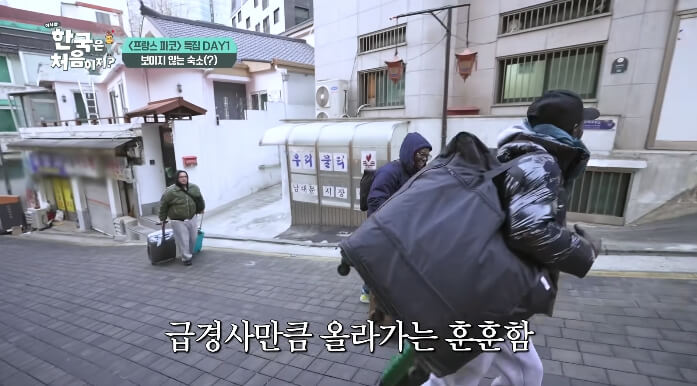 프랑스파코-회현