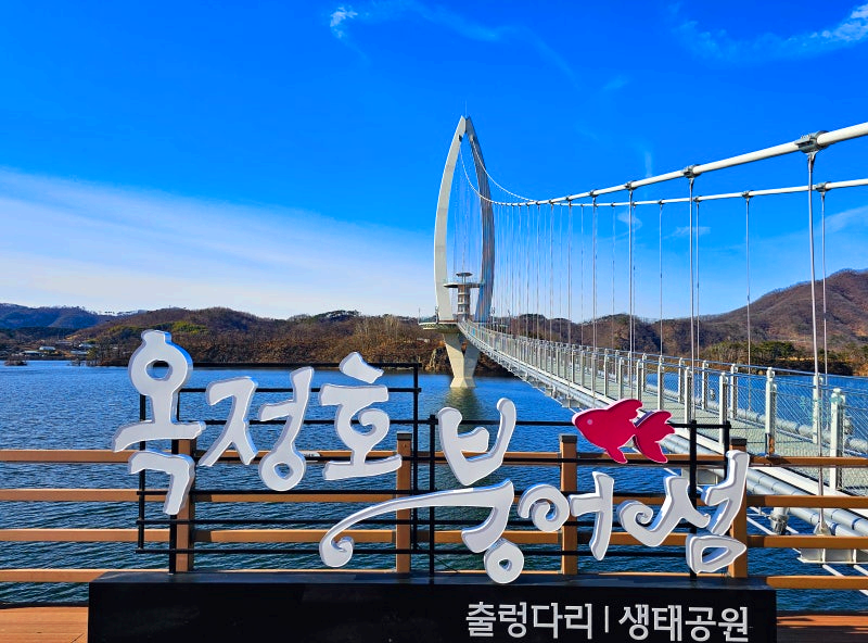 옥정호 붕어섬