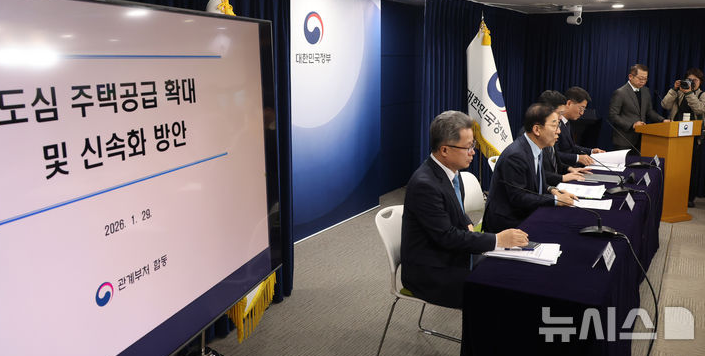 이미지출처 : 뉴시스