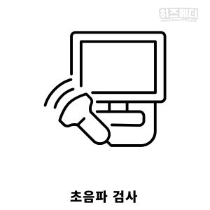 크레아티닌 수치가 높으면