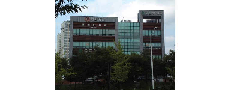 예산군 치과
