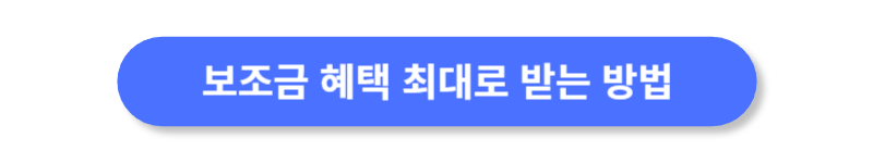 버튼