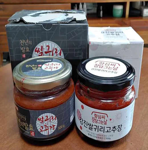 강진전통된장마을