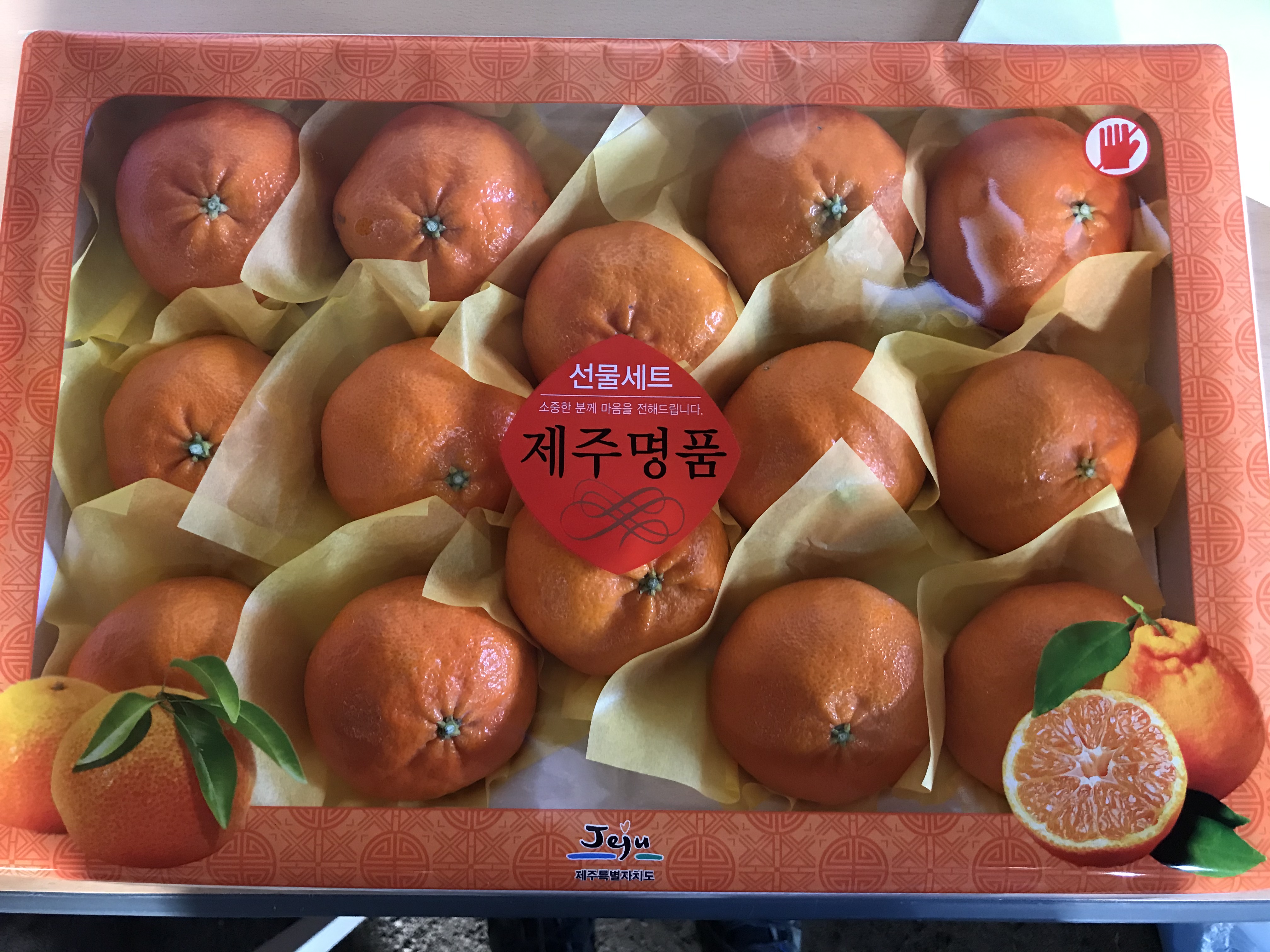 나무에서 익어가는 레드향과 상품으로 포장한 레드향