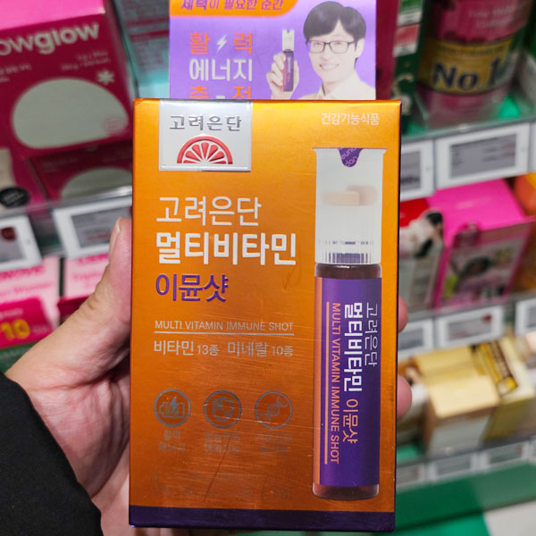 고려은단 멀티비타민 이뮨샷 올리브영 추천템