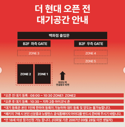 런유어웨이 2025 뉴발란스 서울 10K 접수 기간 참가비 신청방법 굿즈 3