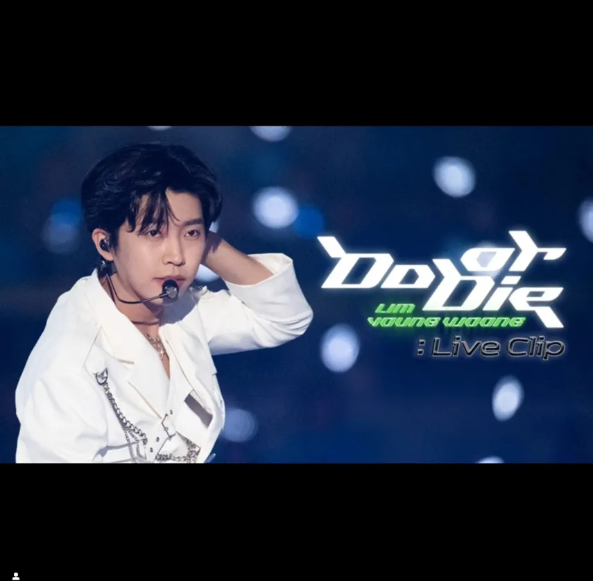 임영웅 콘서트 IM HERO 2