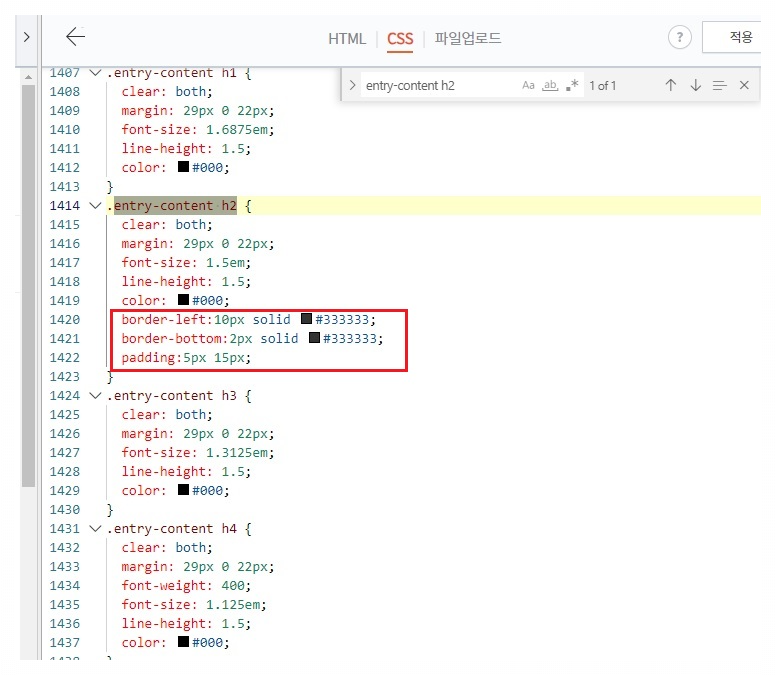 entry-content 검색