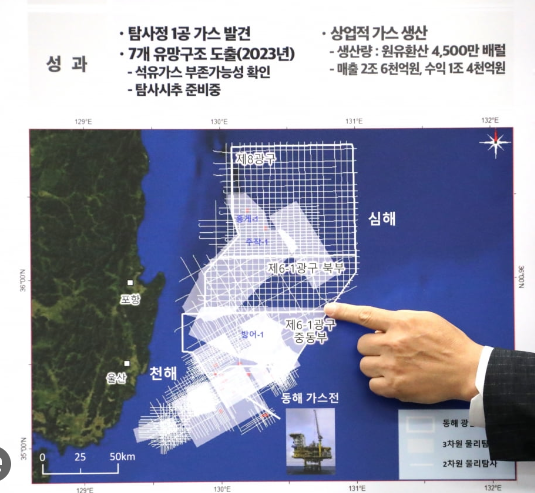 대왕고래-프로젝트-첫-시추-탐사-개시