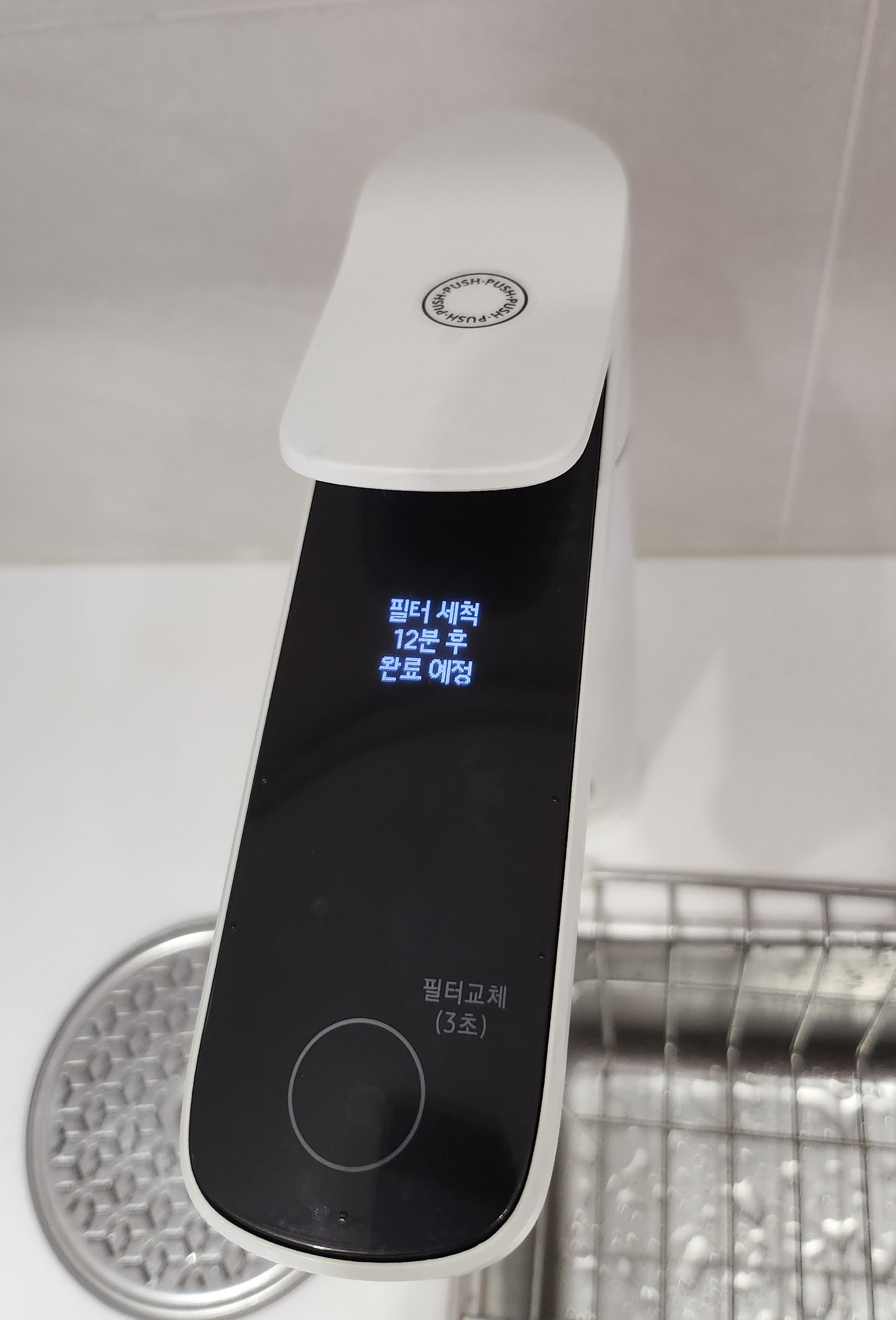 6단계 9~15분간 자동으로 필터 세척 시작