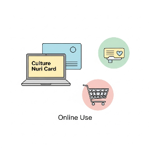 문화누리카드 온라인 사용처 이미지