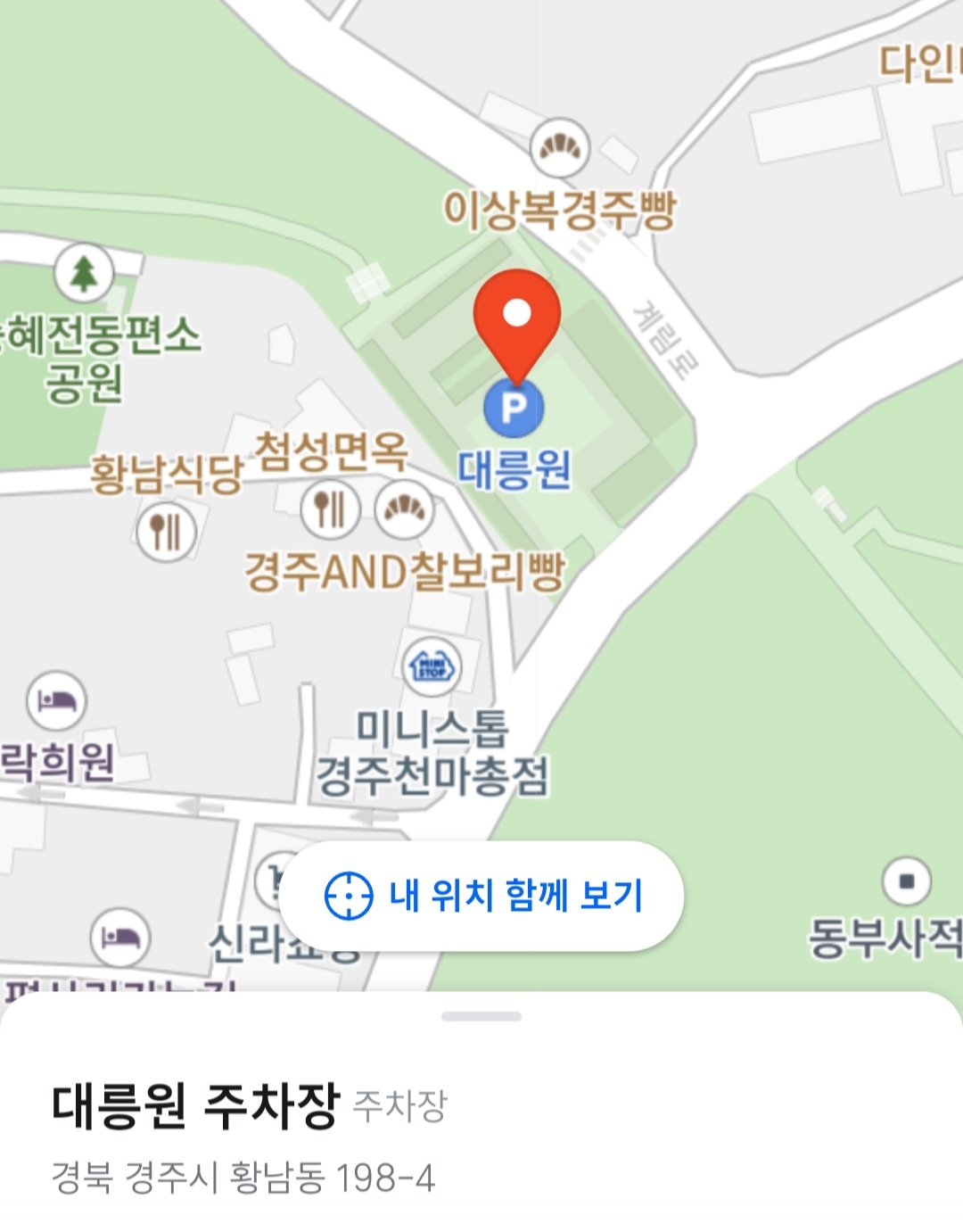 대릉원 미디어아트