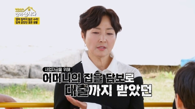 정수라 나이 프로필