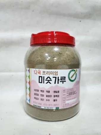 미숫가루 당뇨에 좋은가요 건강하게 먹는법 효능 부작용 혈당 gi지수로_18