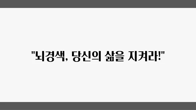 안녕바랙날나타오는 대럨얼하더욜러