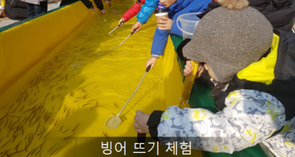 빙어뜨기체험