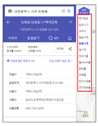 호갱노노 뜻?