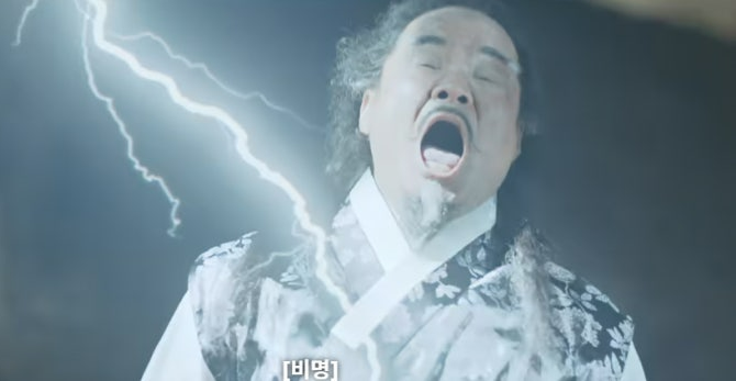 귀궁 16회 줄거리(16)