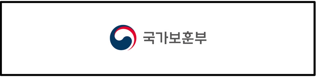 중장기복무 제대군인 무료법률구조 신청방법