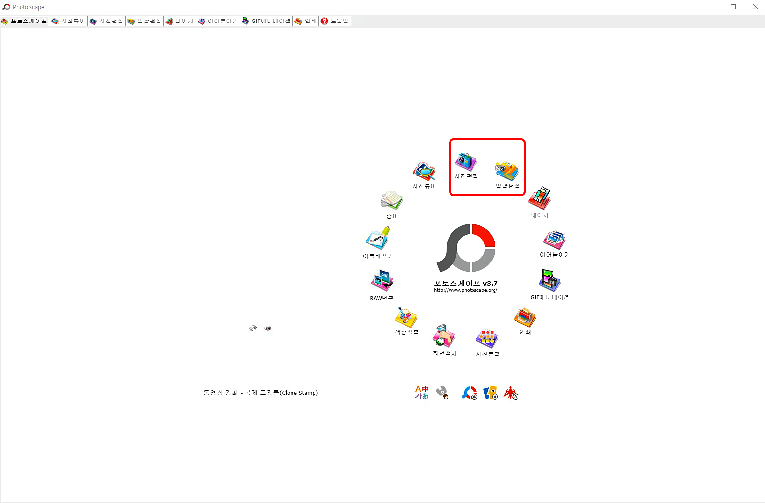 png jpg 변환 18