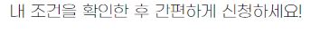 무직 대출
