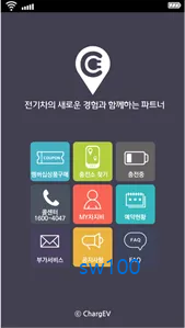 차지인 살펴보기 6