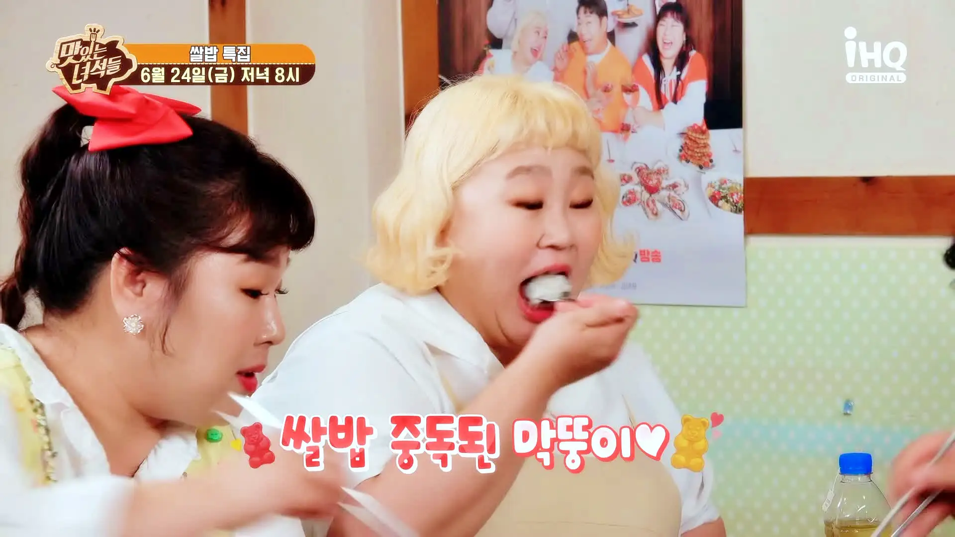 맛있는녀석들 제383회 간장게장 보리굴비 보쌈 이천 쌀밥 정식 맛집 추천 소개