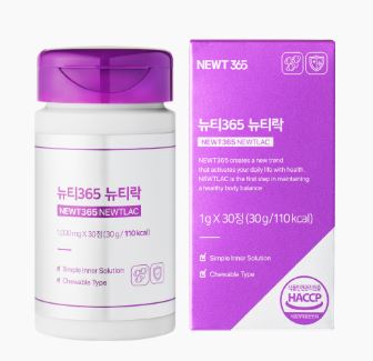 뉴티365 뉴티락