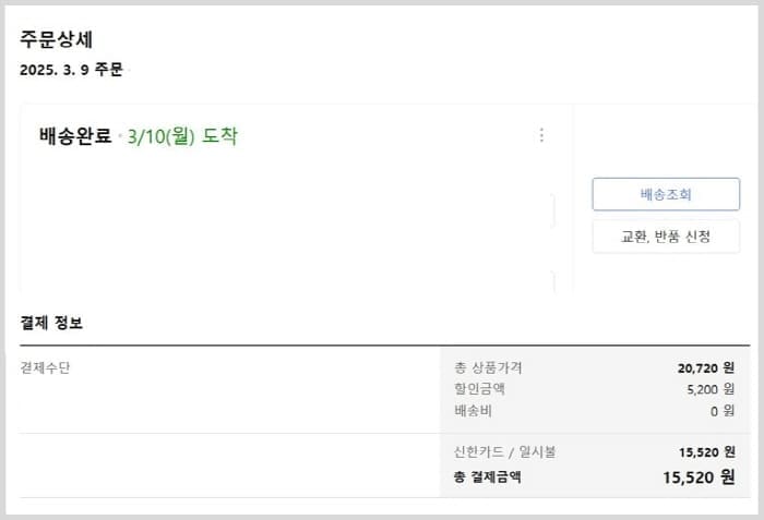 2025웰컴백백