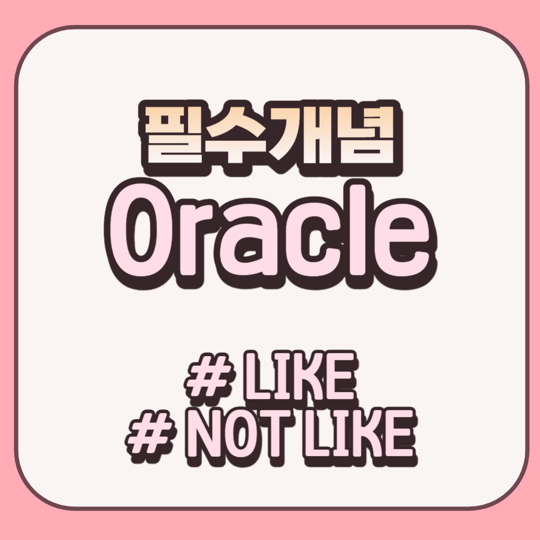 LIKE