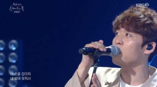 하동균 나이 프로필