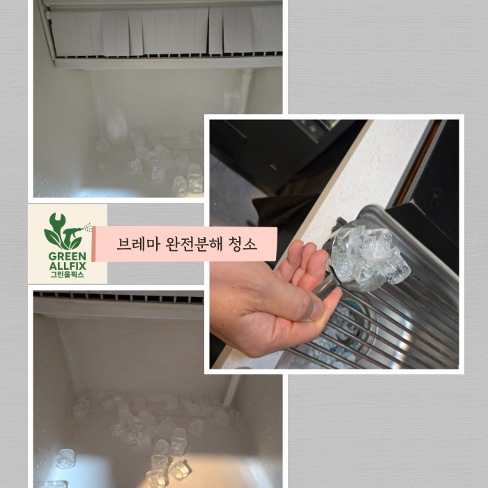 청소후 테스트