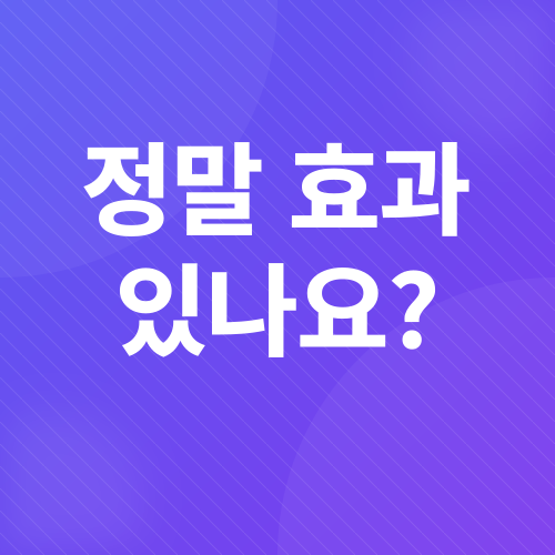 오늘의 운세_2